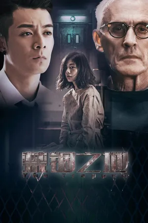 Vùng Đất Tù Đày