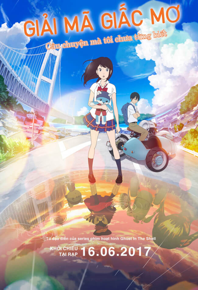 エンシェンと魔法のタブレット ～もうひとつのひるね姫～