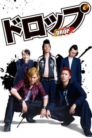 DROP: Giang Hồ Học Đường