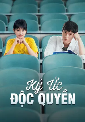 Ký Ức Độc Quyền