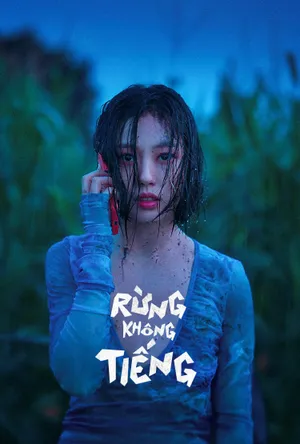 Rừng Không Tiếng