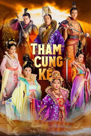 Cung Tâm Kế 2: Thâm Cung Kế