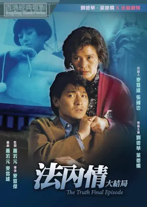 Sự thật - Tập cuối