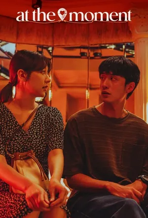 Vào Giờ Phút Này