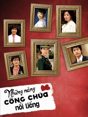 Những Nàng Công Chúa Nổi Tiếng