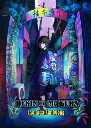 Dekin no Mogura: Lạc Giữa Âm Dương