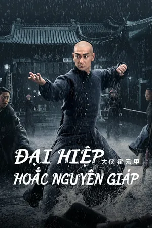 Đại Hiệp Hoắc Nguyên Giáp