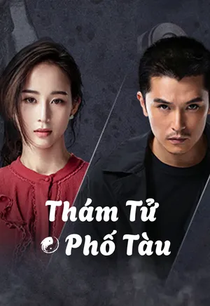 Thám Tử Phố Tàu