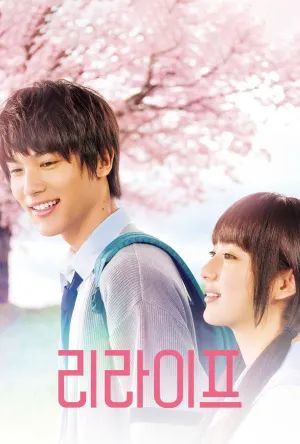 Làm lại cuộc đời