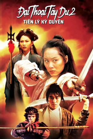 Đại Thoại Tây Du Phần II: Tiên Lý Kỳ Duyên
