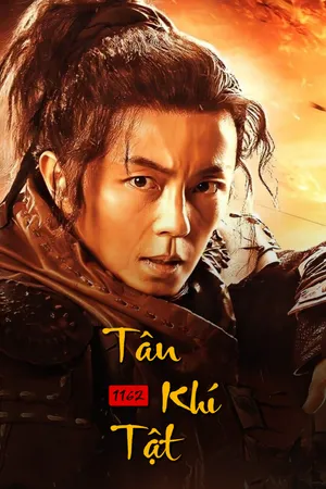 Tân Khí Tật 1162