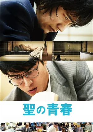 Satoshi: Hướng Tới Tương Lai