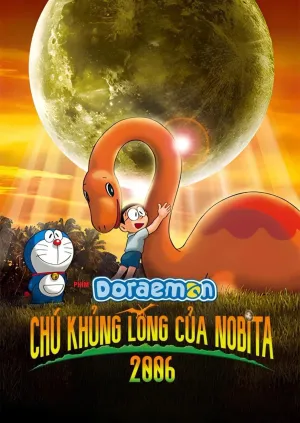 Doraemon: Chú Khủng Long của Nobita 2006