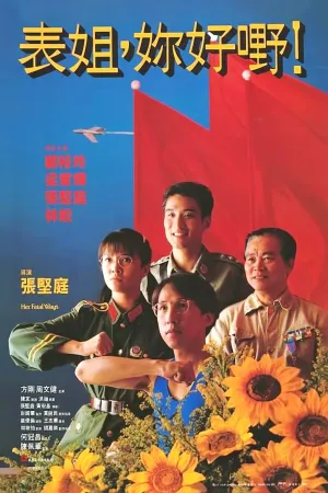 Chị Bộ Đội Đại Náo Hồng Kong