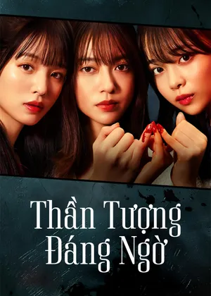 Thần Tượng Đáng Ngờ
