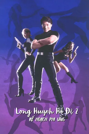 Long Huynh Hổ Đệ 2: Kế Hoạch Phi Ưng