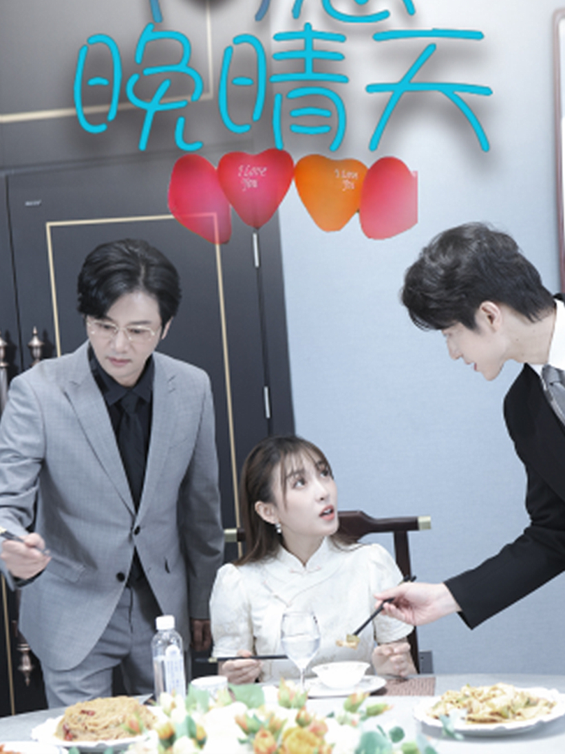 Hướng Đến Bầu Trời Chiều Trong Sáng