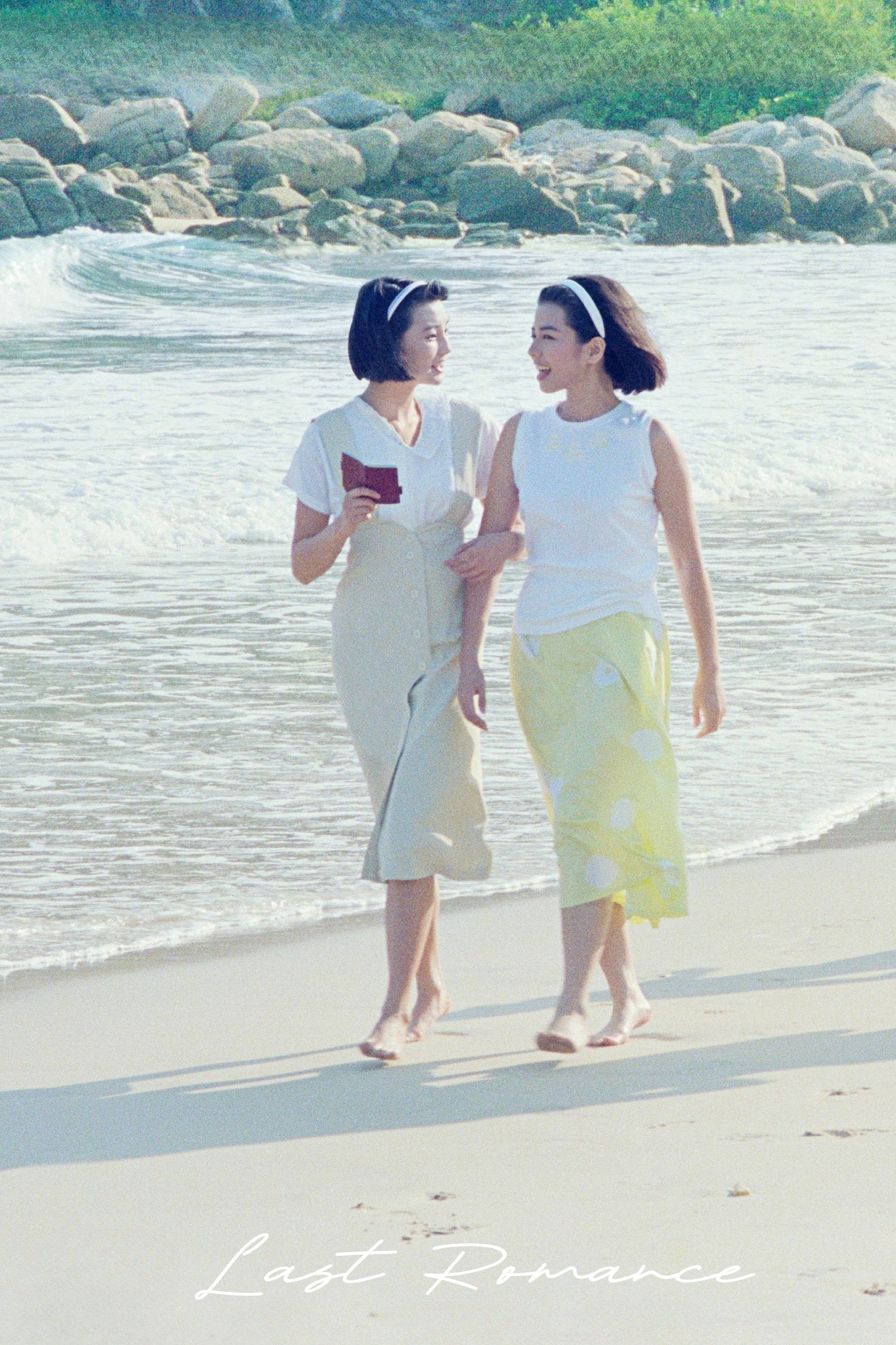 Lưu Kim Tuế Nguyệt