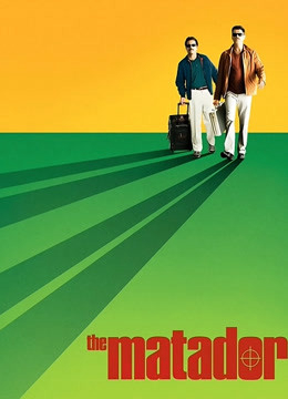 Lời Thề Huynh Đệ