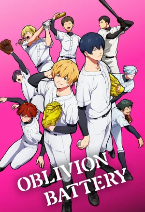 Huyền Thoại Bóng Chày Tái Xuất