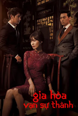 Gia Hòa Vạn Sự Thành