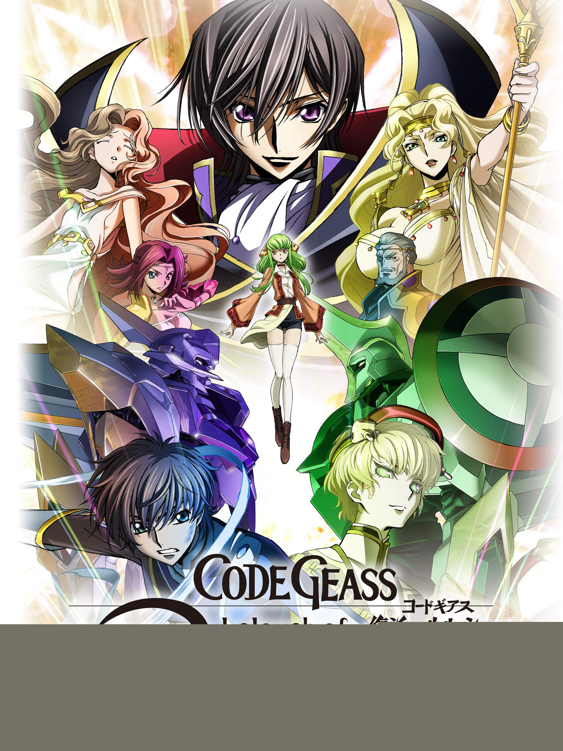 Code Geass : Sự phục sinh của Lelouch | Code Geass: Lelouch of the Re;Surrection