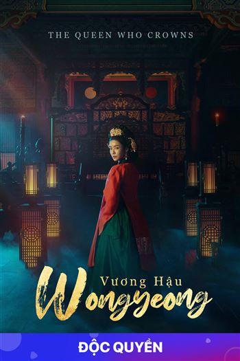 Vương Hậu Wongyeong