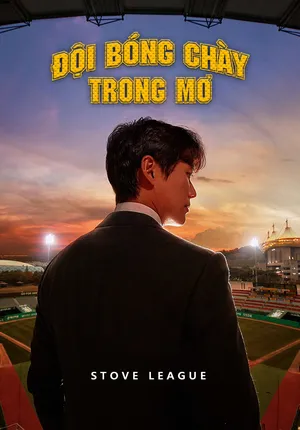 Đội Bóng Chày Trong Mơ