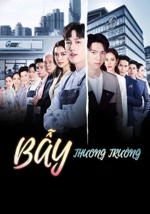Bẫy Thương Trường