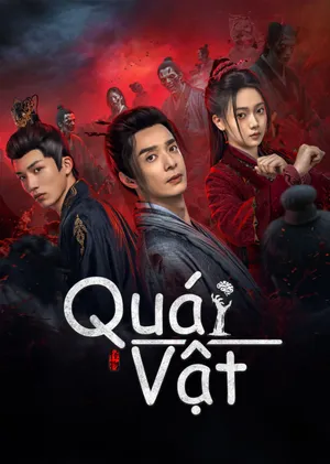 Quái Vật