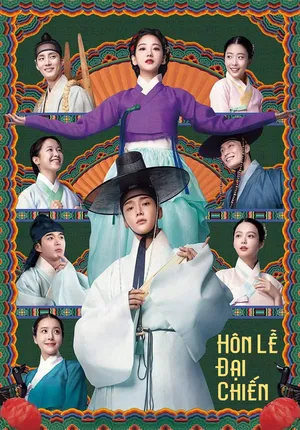 Hôn Lễ Đại Chiến