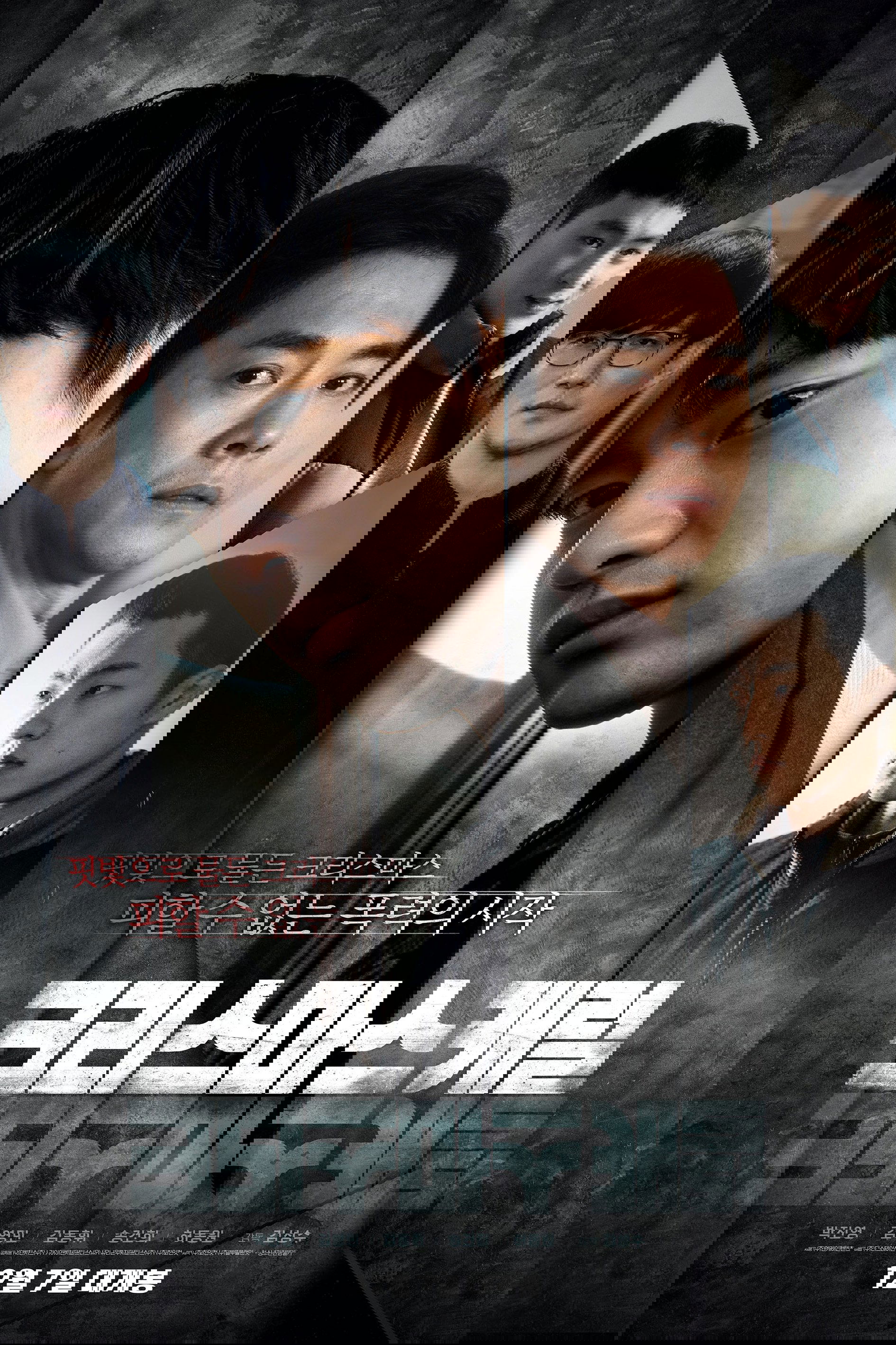 크리스마스 캐럴