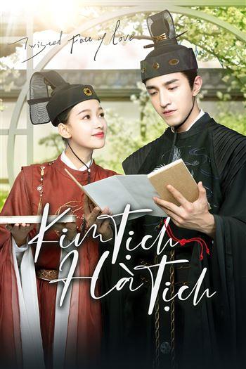 Kim Tịch Hà Tịch