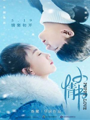 Tình Yêu Tuổi Mới Lớn