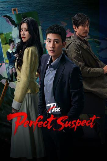 Nghi Phạm Hoàn Hảo