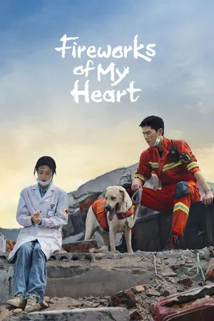 Khói Lửa Nhân Gian Của Tôi