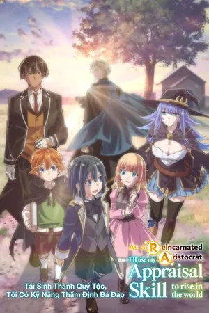 Tái Sinh Thành Quý Tộc, Tôi Có Kỹ Năng Thẩm Định Bá Đạo