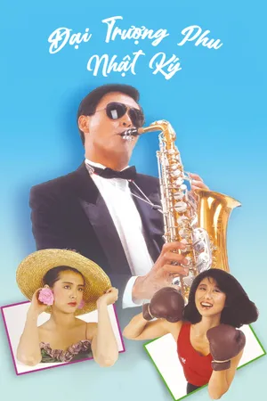 Đại Trượng Phu Nhật Ký