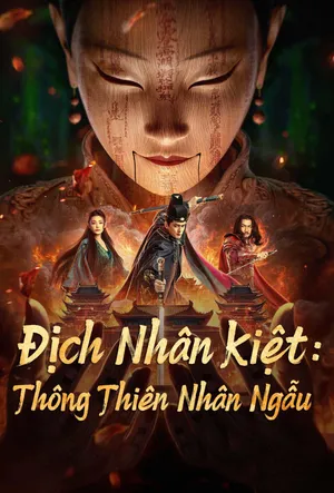Địch Nhân Kiệt: Thông Thiên Nhân Ngẫu