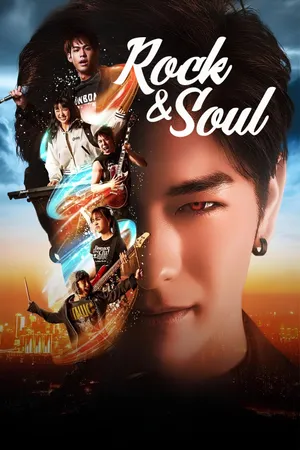 Rock & Soul