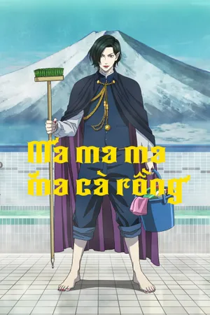 Ma Ma Ma Ma Cà Rồng