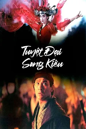 Tuyệt Đại Song Kiêu
