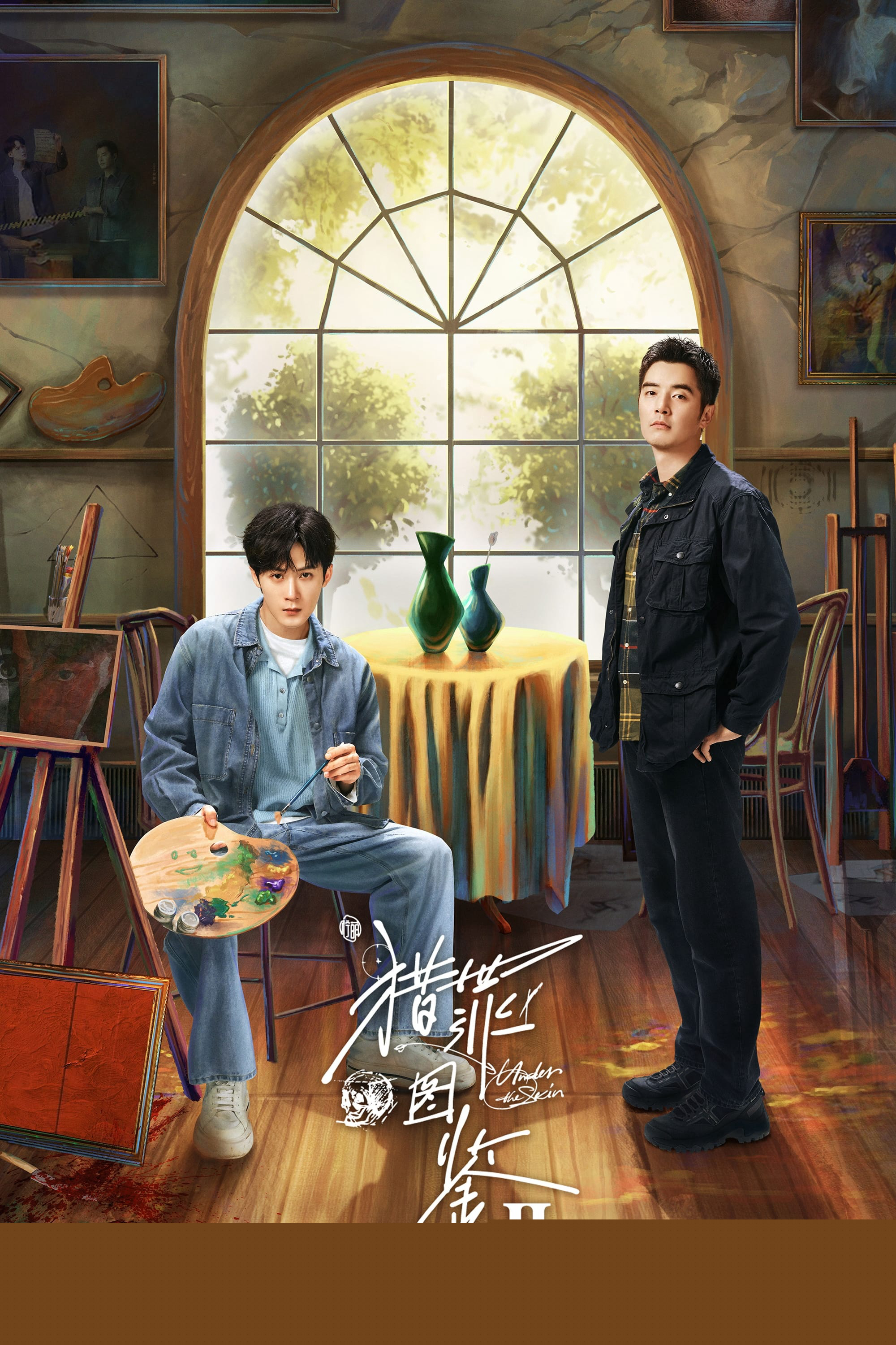 Lạp Tội Đồ Giám (Phần 2)