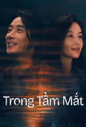 Trong Tầm Mắt