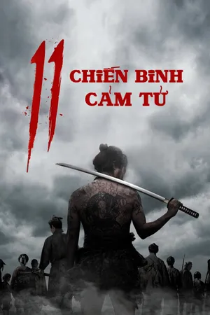 11 Chiến Binh Cảm Tử