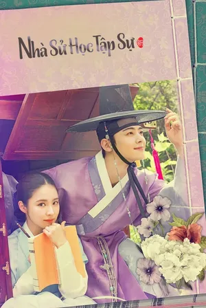 Nhà Sử Học Tập Sự