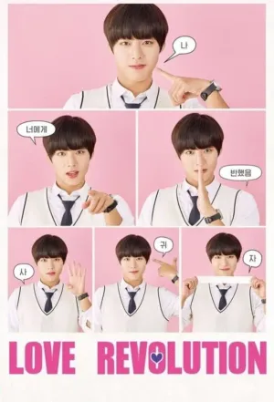 Cách Mạng Tình Yêu