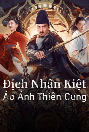 Địch Nhân Kiệt: Ảo Ảnh Thiên Cung