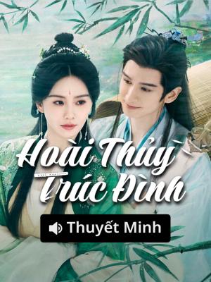 Hoài Thủy Trúc Đình