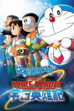 Doraemon: Nobita Và Những Hiệp Sĩ Không Gian
